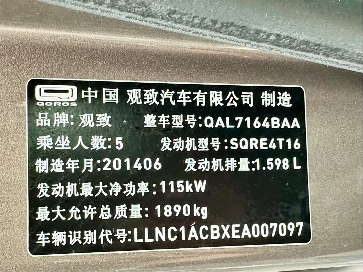 Qoros 3 2015 2014 Model Sedan 1.6T Automatic Premium
