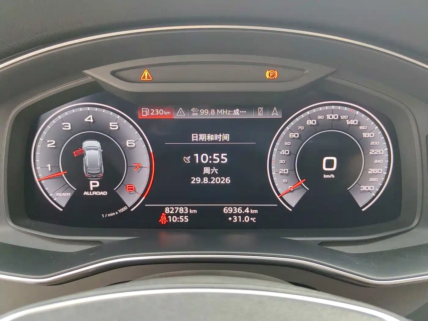Audi A6 (Import) 2021 2020 allroad quattro Explorer 55 TFSI Premium Off-Road