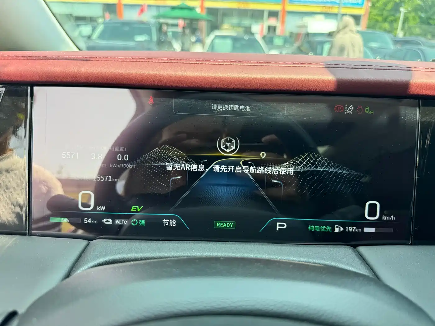 GAC Trumpchi Trumpchi E9 2023 E9 MAX фото 10