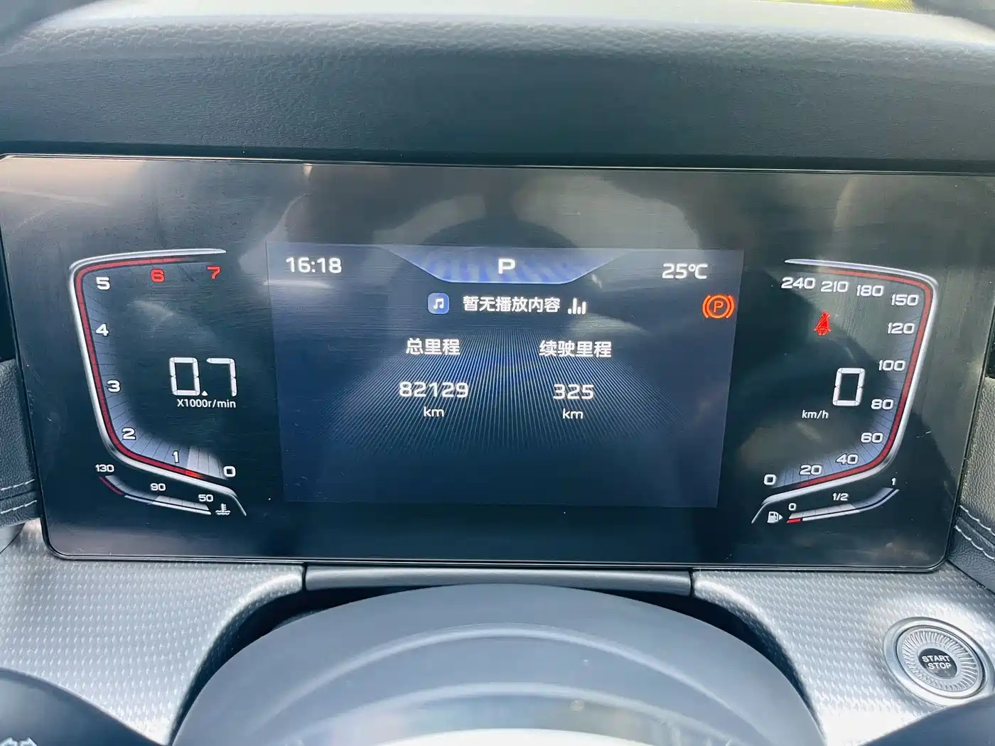 Hongqi H5 2024 1.5T DCT Smart Connect Flag Rhythm Edition фото 28