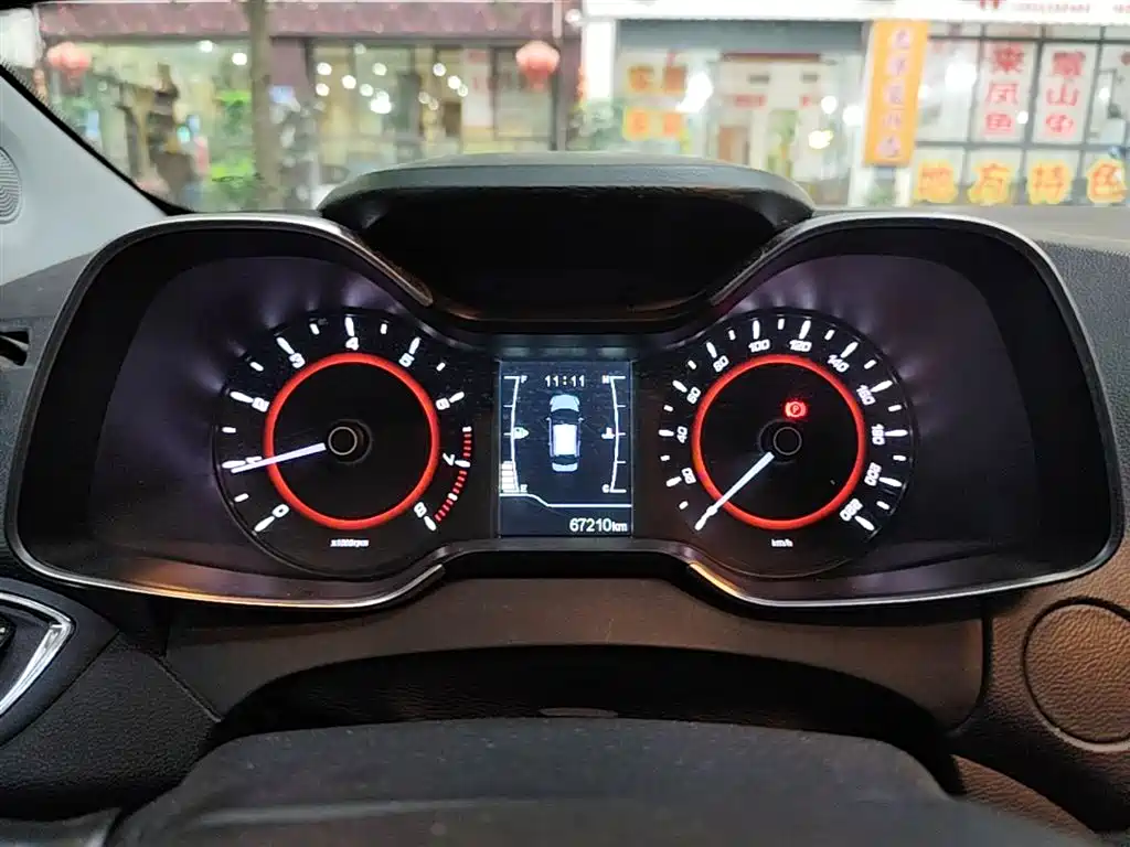 Chery Arrizo 5 2016 2016 1.5L Manual Trend Leader