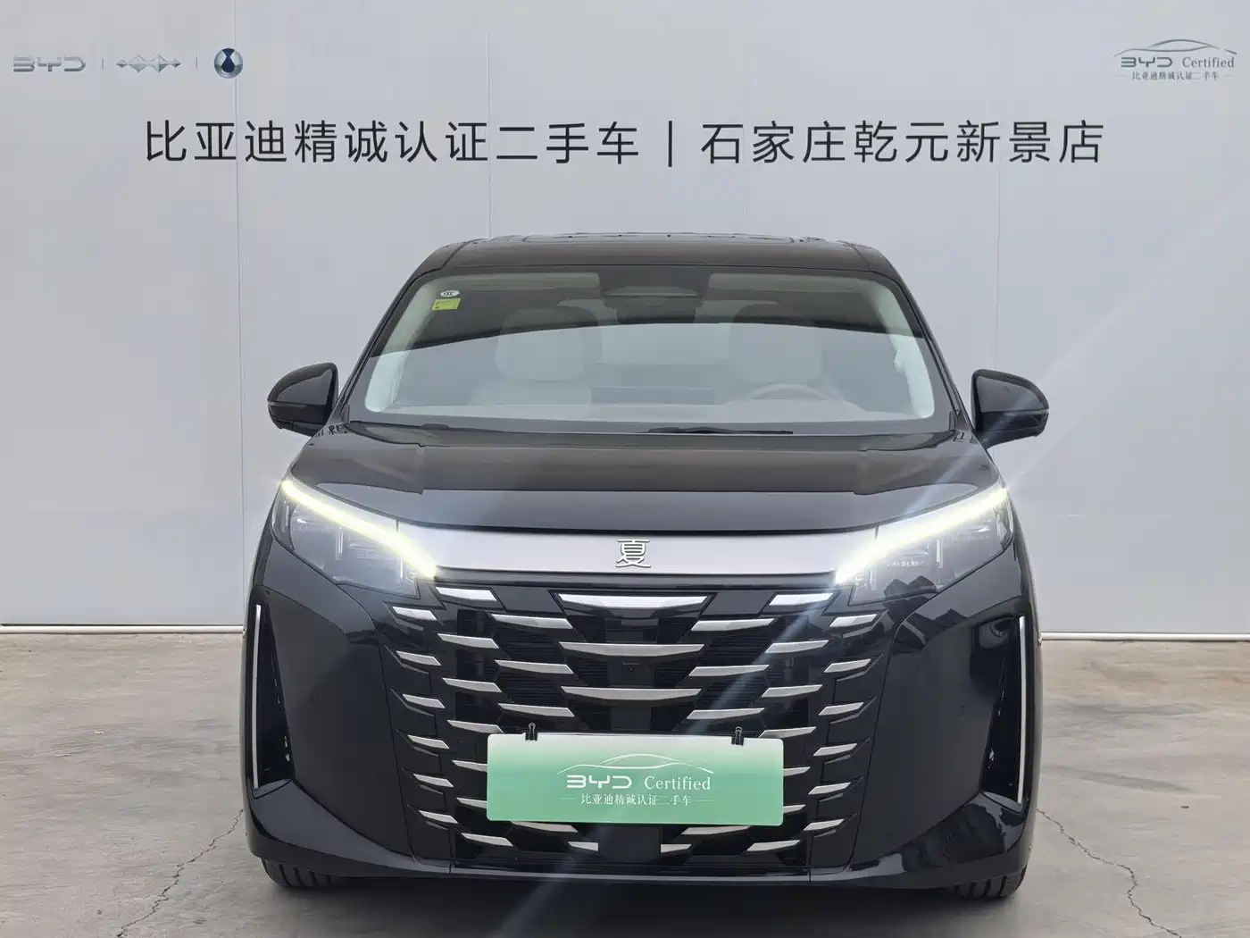 BYD Xia 2025 2025 DM-i 1.5T 180km Excellence