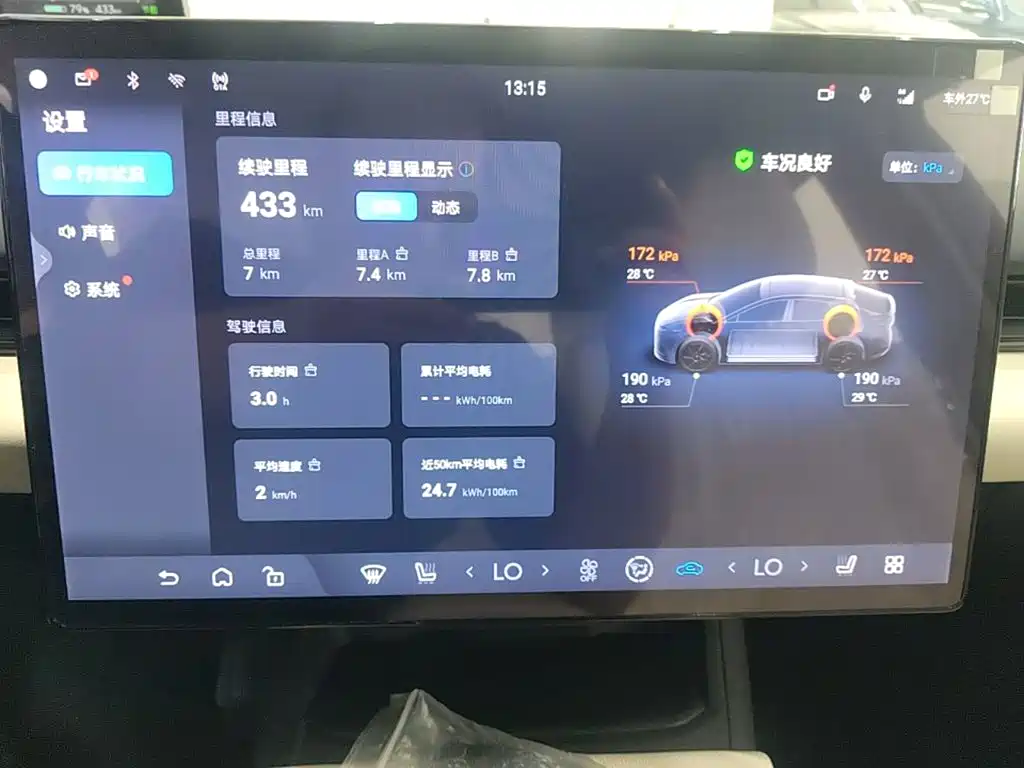 Toyota bZ5 2026 2025 550 PRO Smart Edition