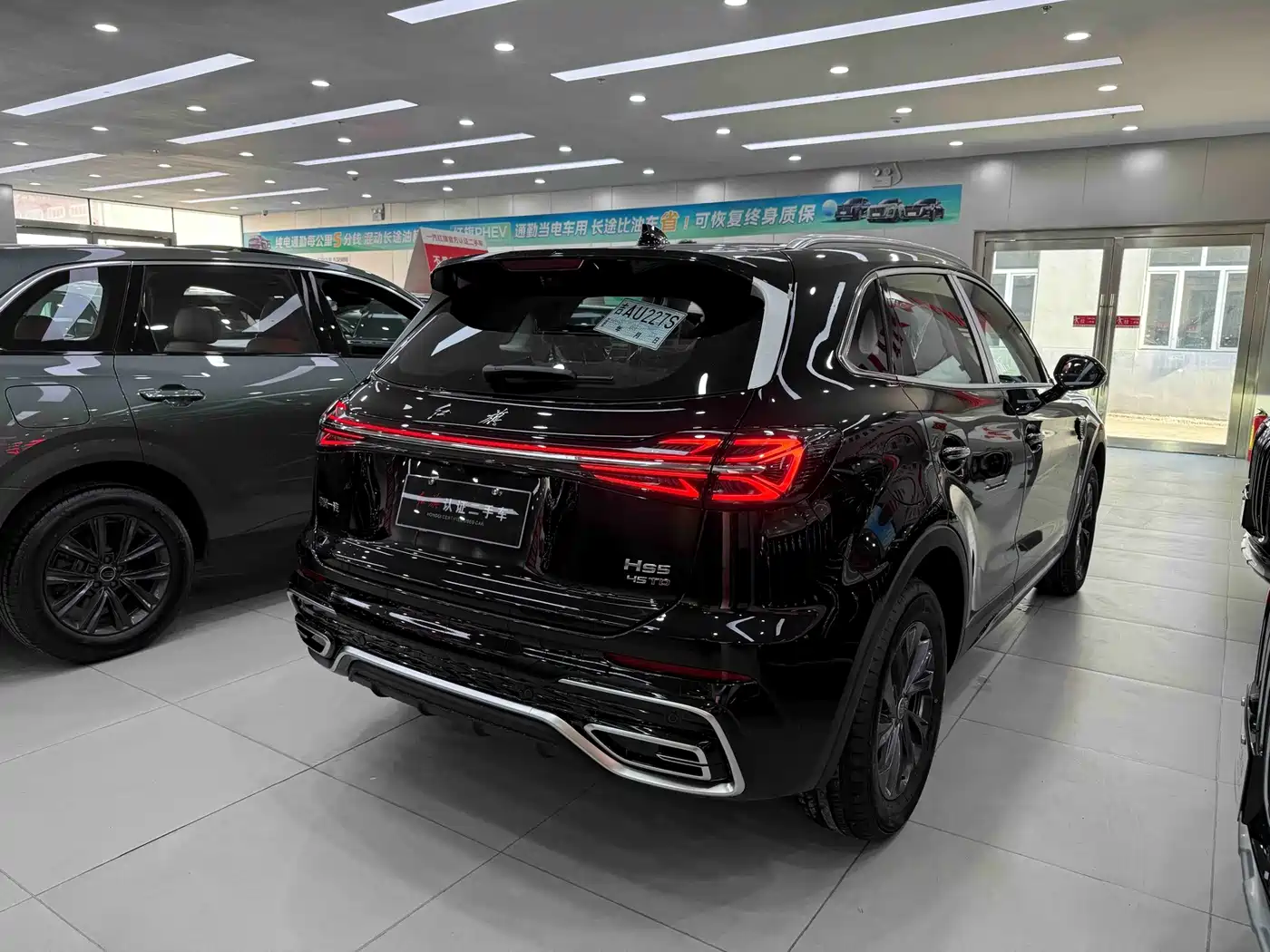 Hongqi HS5 2026 2025 2.0T 2WD Qixiang Pro