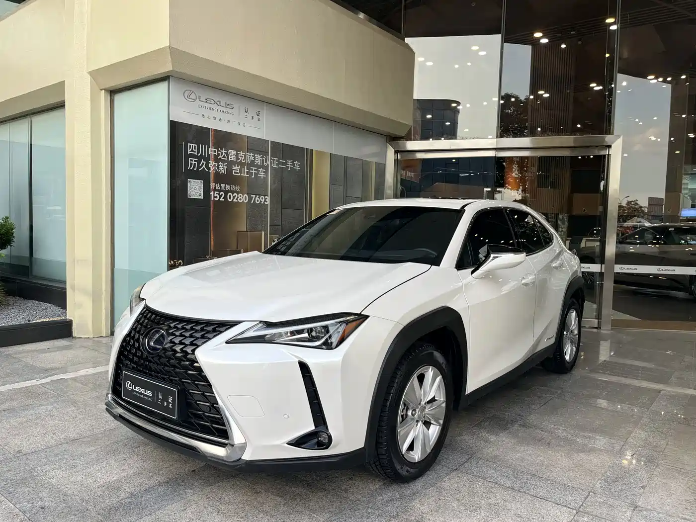Lexus UX 2021 2020 260h Explore Fun Edition