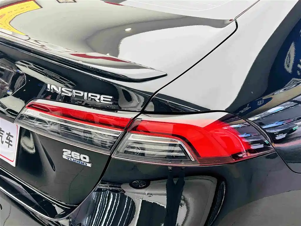 Photo 12 - Honda Inspire