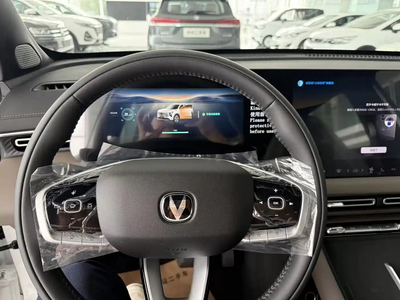 Changan CS55PLUS PHEV 2026 2026 Smart New Blue Whale 125km Zhiyue Edition