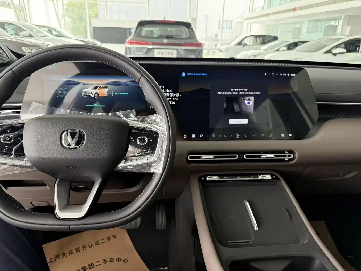 Changan CS55PLUS PHEV 2026 2026 Smart New Blue Whale 125km Zhiyue Edition