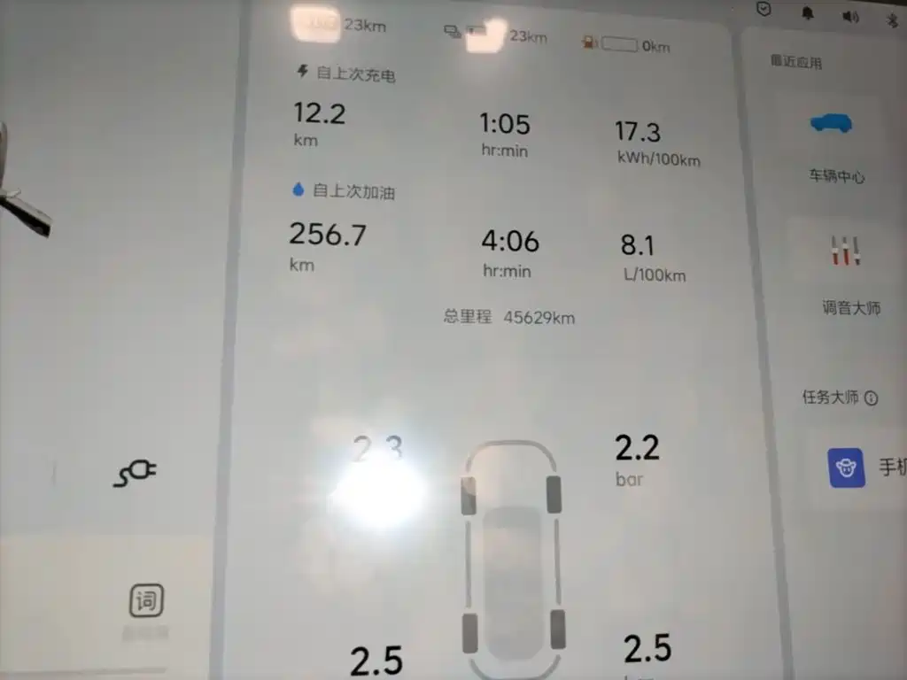 Li Auto L7 2023 2023 Pro