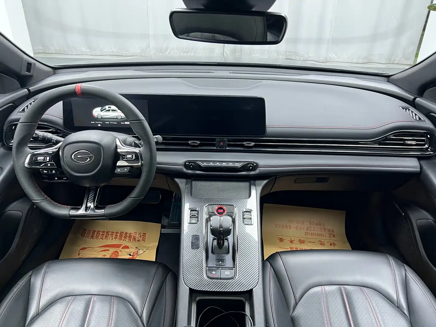 GAC Trumpchi Trumpchi Emkoo 2023 270T DCT J16 Edition фото 9