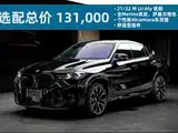 Фото 2 - BMW X6 M