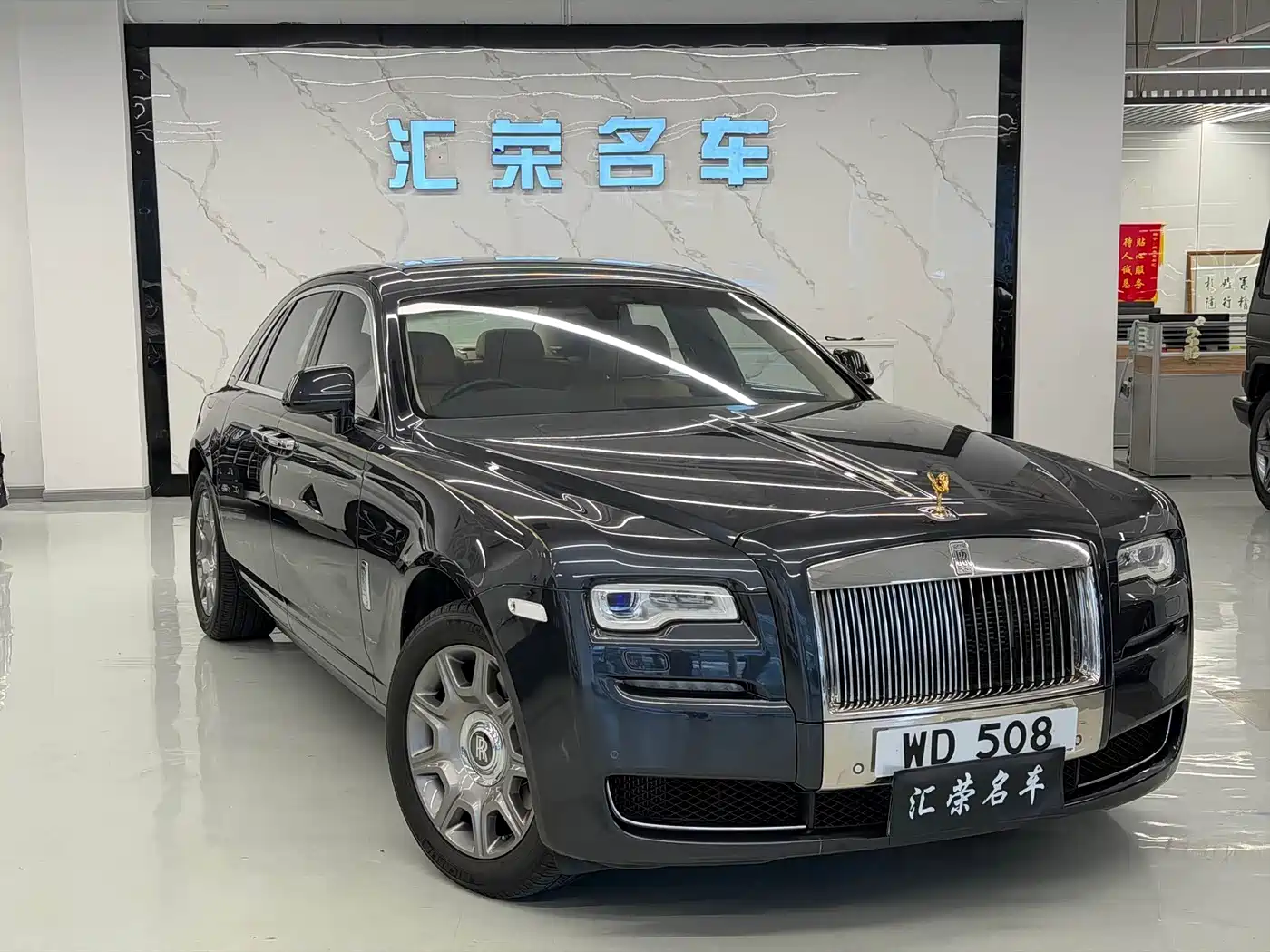 Photo 3 - Rolls-Royce Ghost
