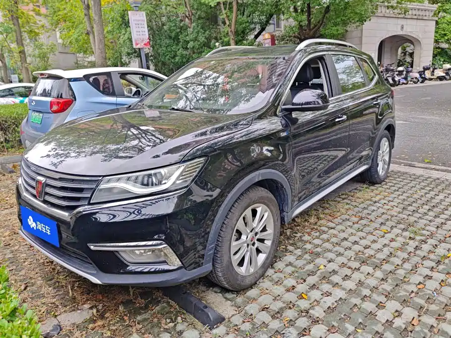Photo 1 - Roewe RX5