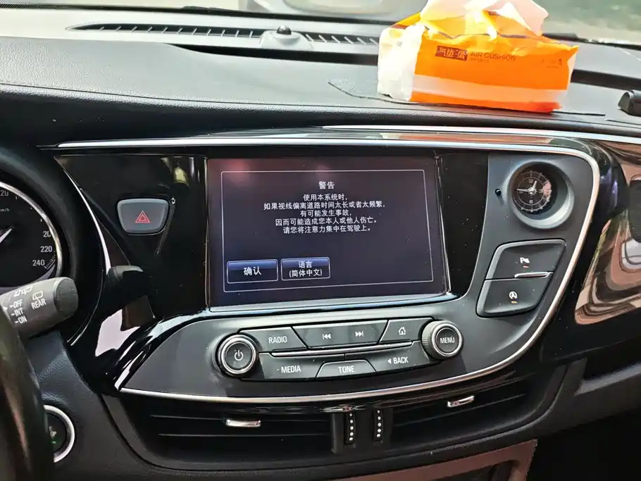 Фото 13 - Buick Envision Plus