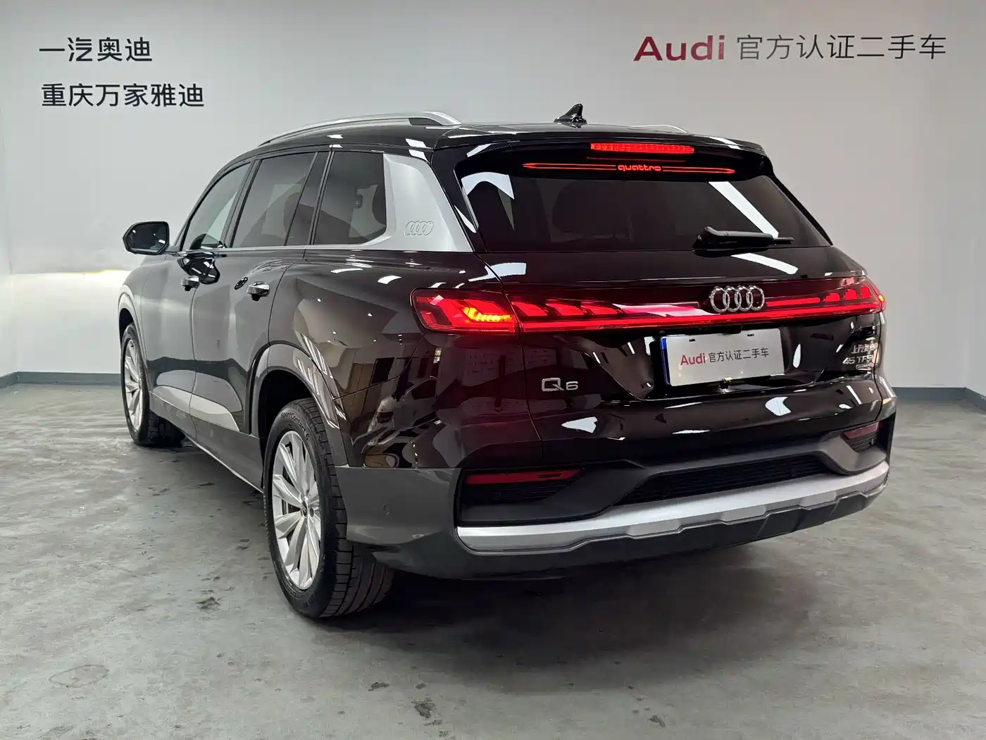 Audi Q6 2025 2024 45 TFSI quattro Qi Yun Yu Lin Package 6-seater