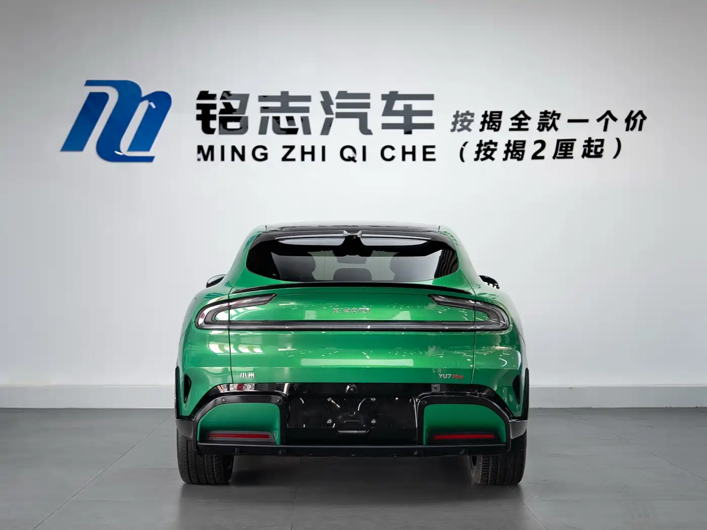 Xiaomi Auto Xiaomi YU7 2025 Ultra Long Range High Performance AWD Max Edition фото 7
