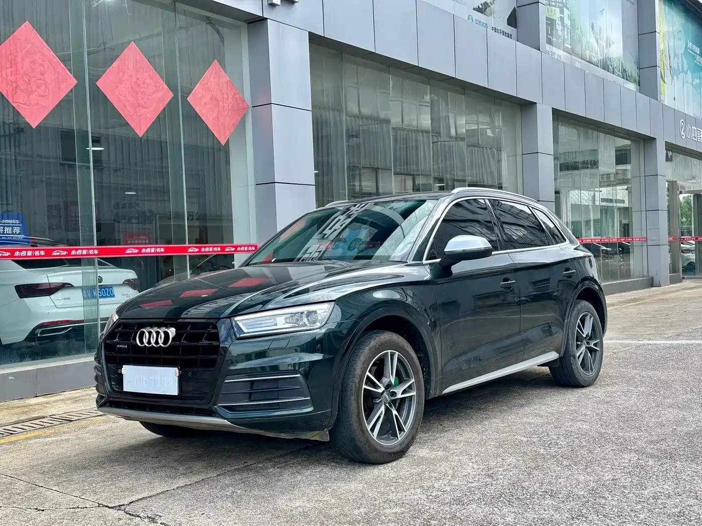 Audi Q5L 2020 40 TFSI Prestige Progressive
