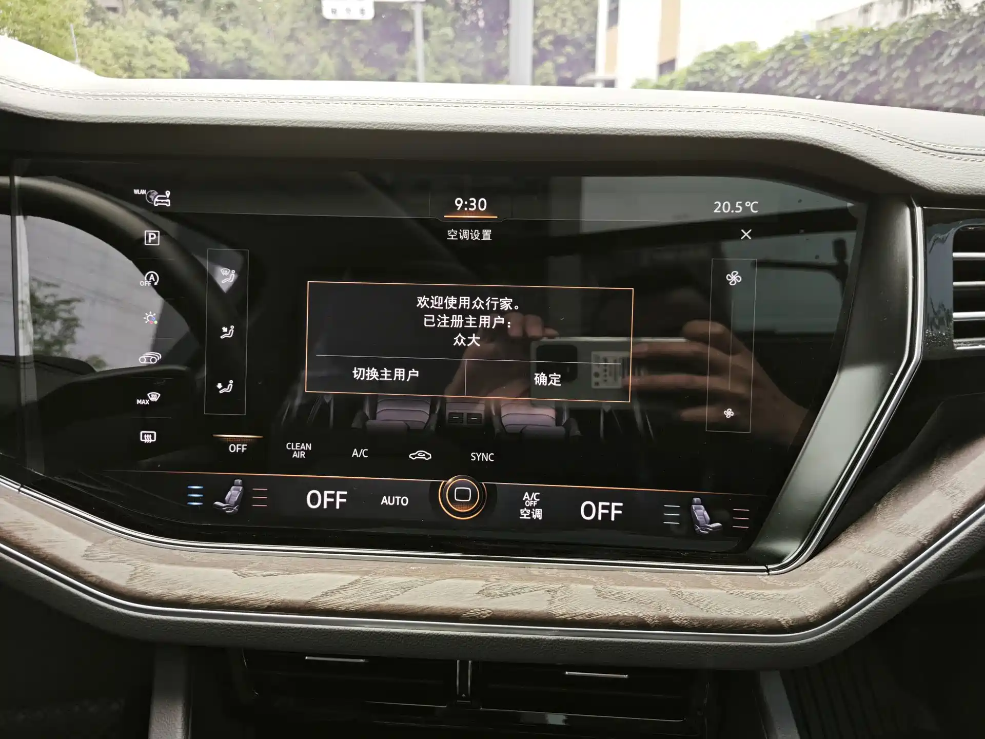 Фото 21 - Volkswagen Touareg