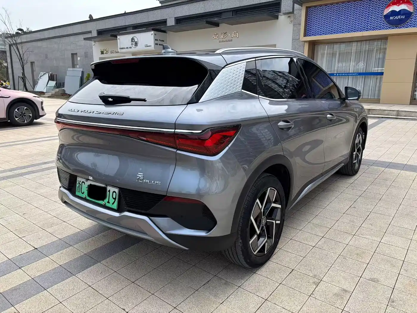 BYD YUAN PLUS