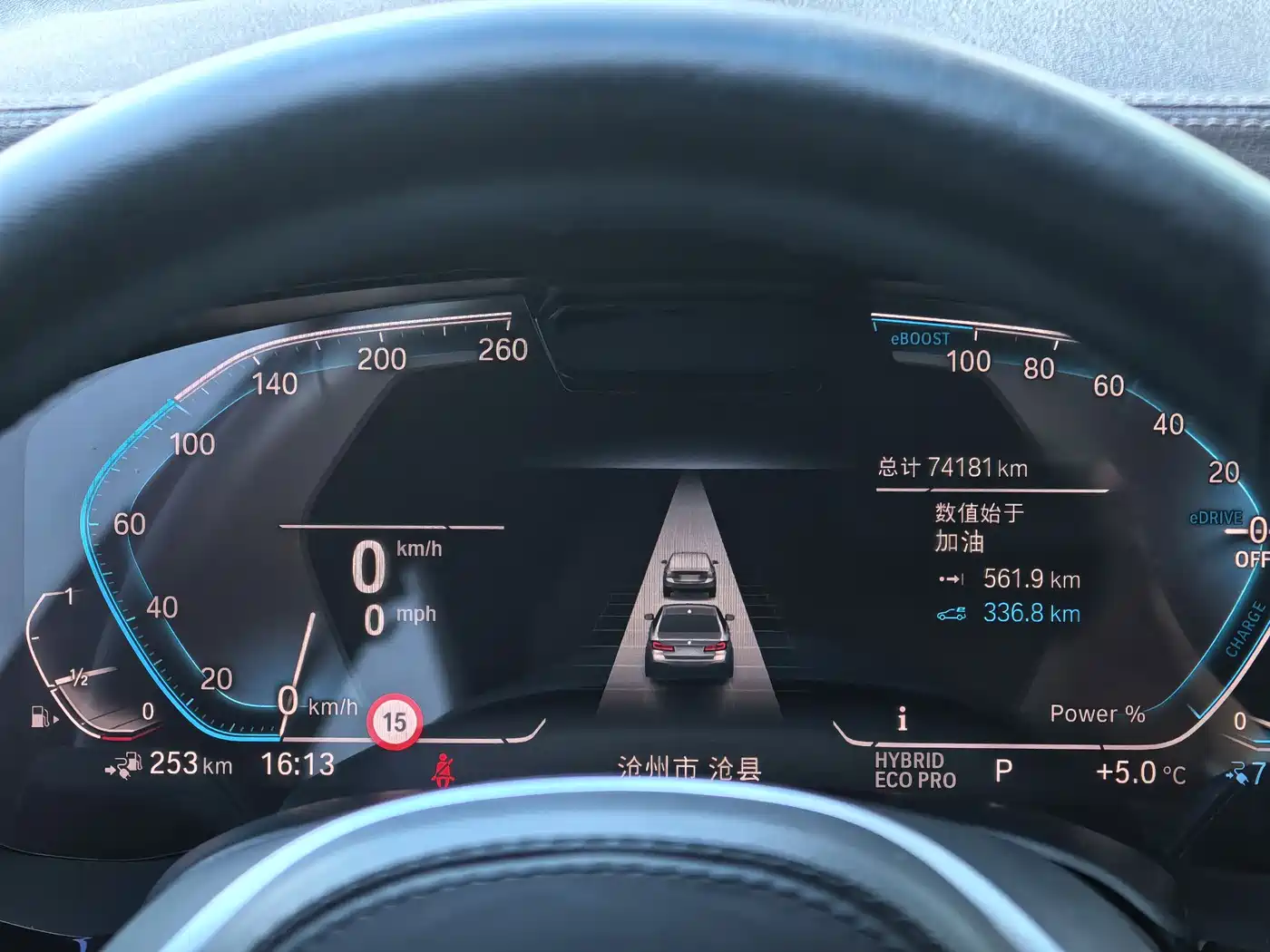 BMW 5 SERIES NEW ENERGY