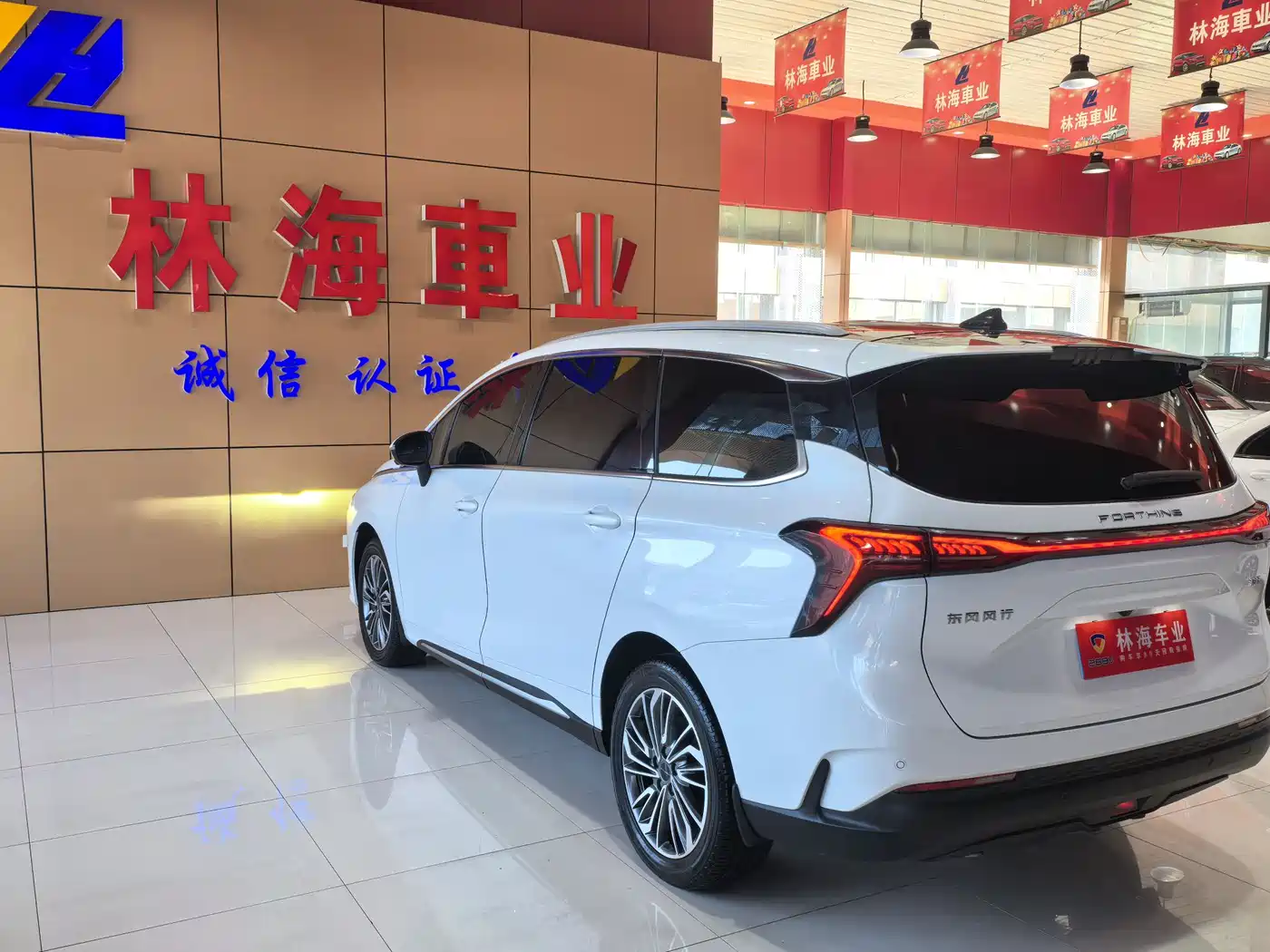 Dongfeng Fengxing Fengxing Yacht 2024 2024 1.5T DCT Ocean View Edition