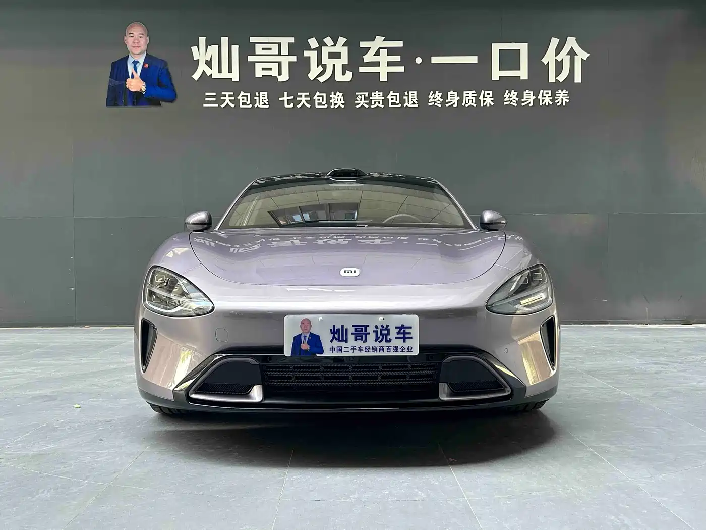 Xiaomi SU7 2024 2024 AWD Extended Range Advanced Smart Driving Max Edition