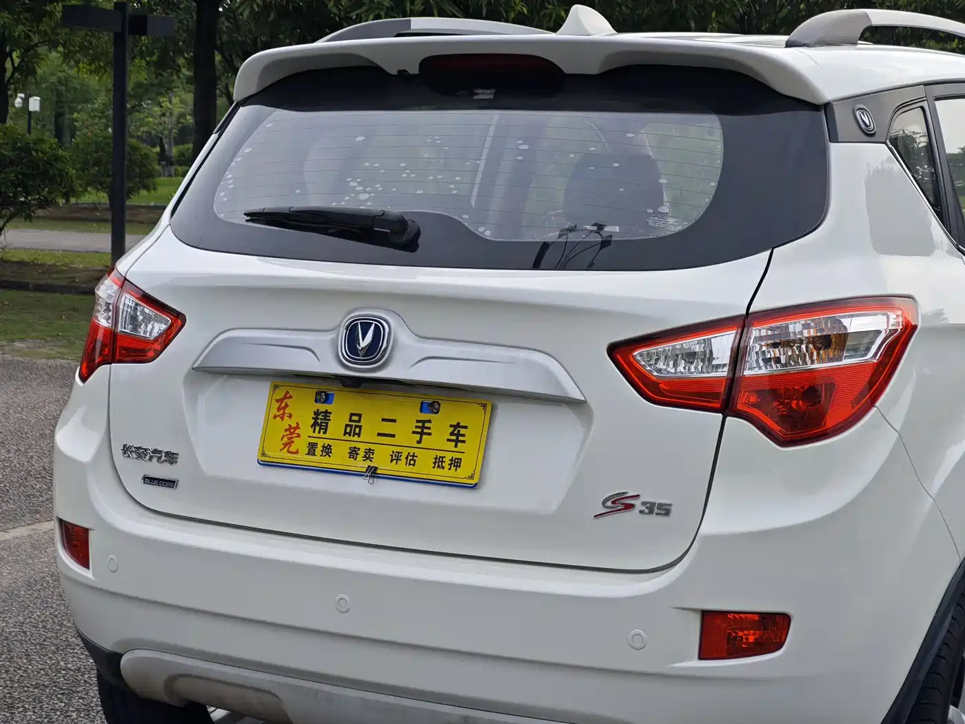 Changan CS35 2017 2016 1.6L Automatic Luxury Model China V