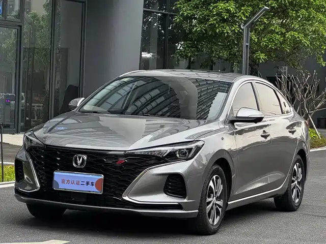 CHANGAN YIDONG