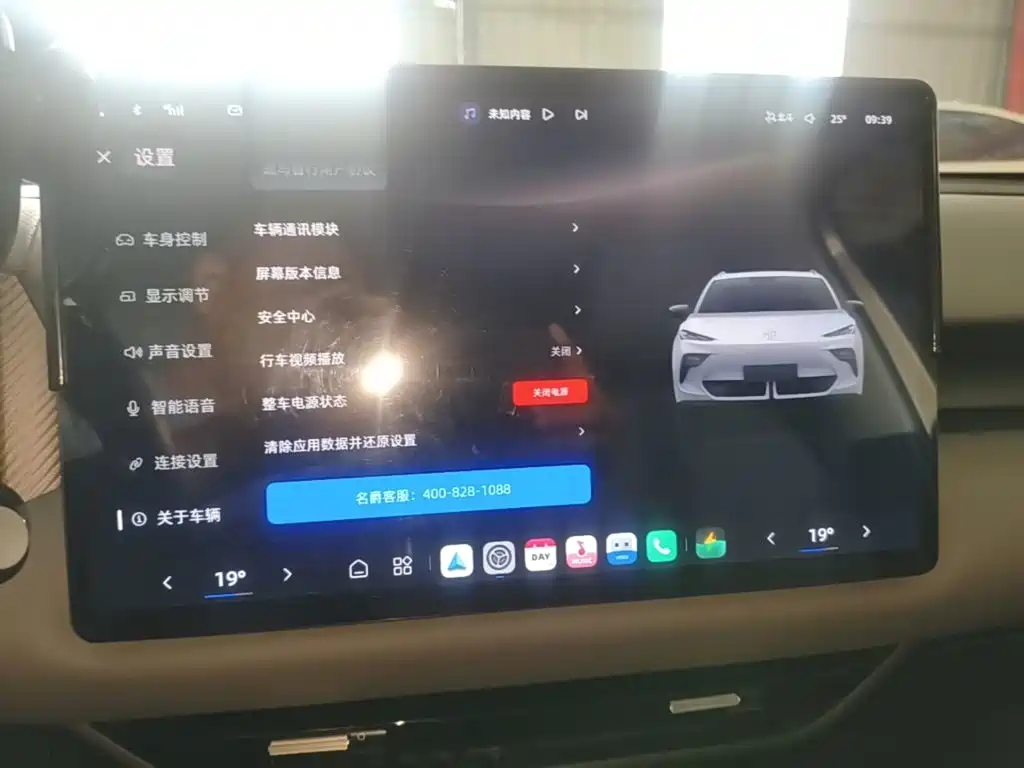 MG ES5 2025 2025 515pro RWD Version
