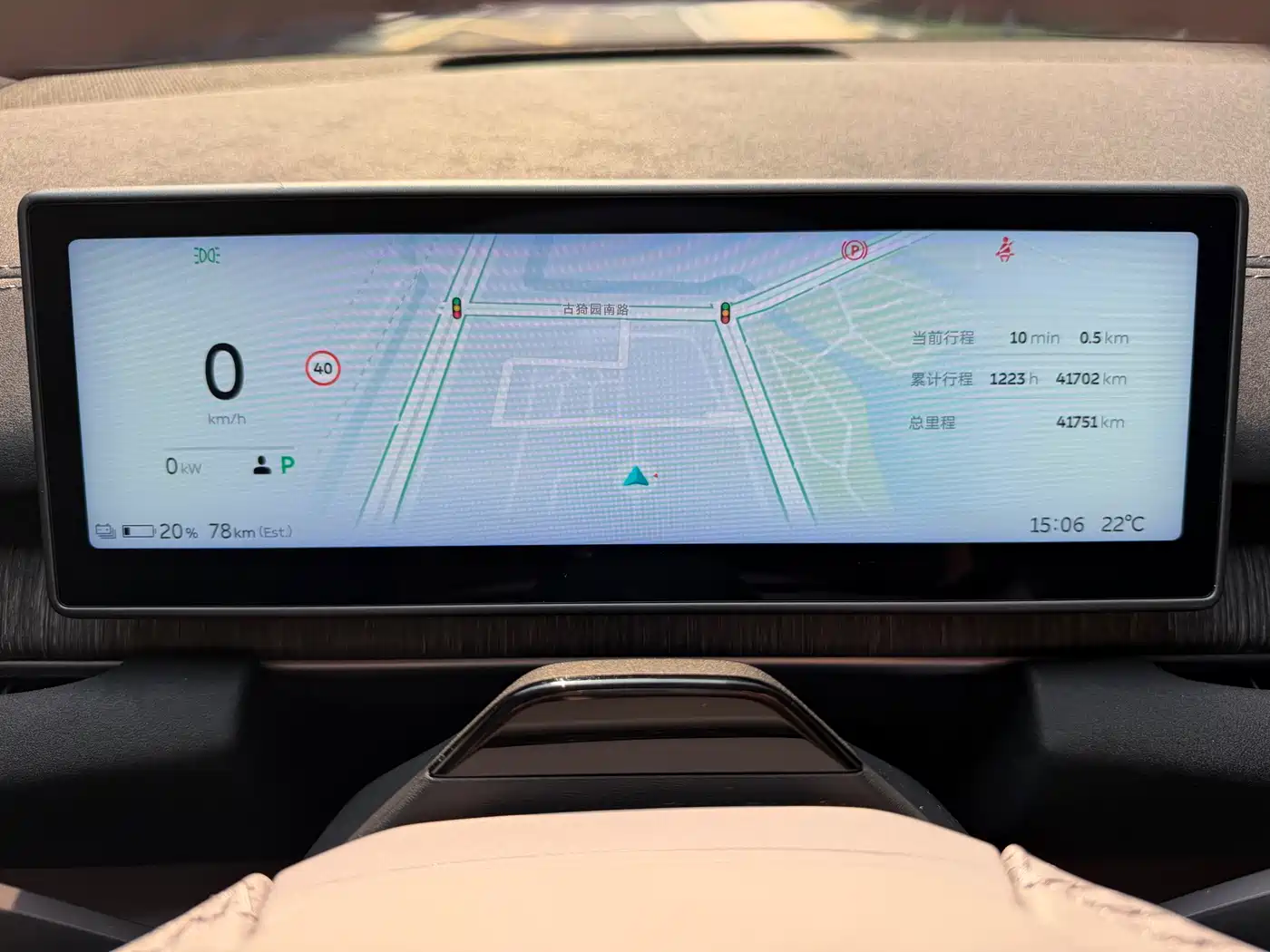 NIO EC6 2025 2024 75kWh