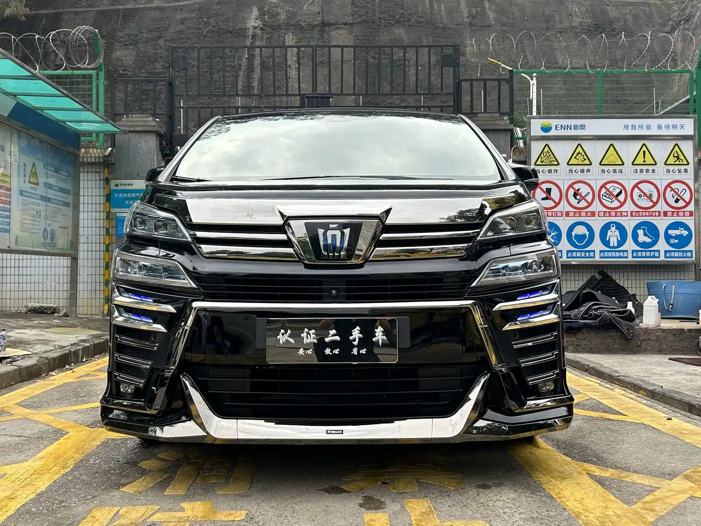 Toyota Vellfire 2021 2021 Crown Hybrid 2.5L HV Premium Edition