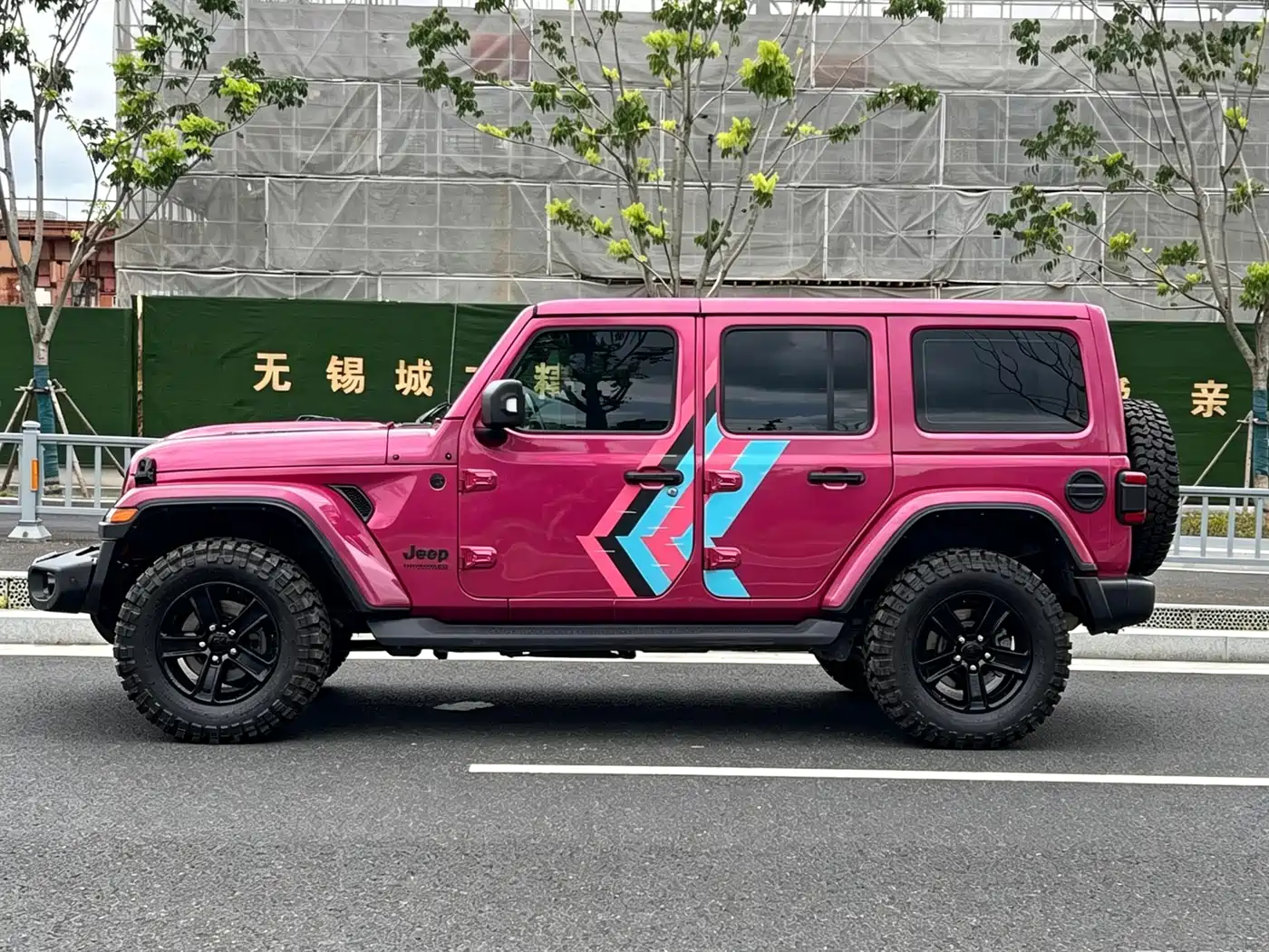 Jeep Wrangler 2024 2022 2.0T Highland Bahamas Pink Sand Special