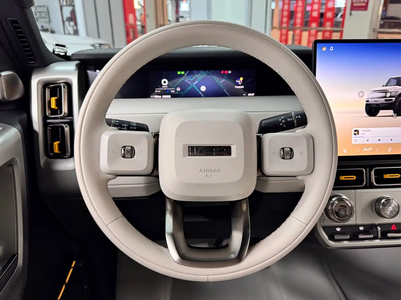 iCAR V23 2026 2025 FWD Base Model