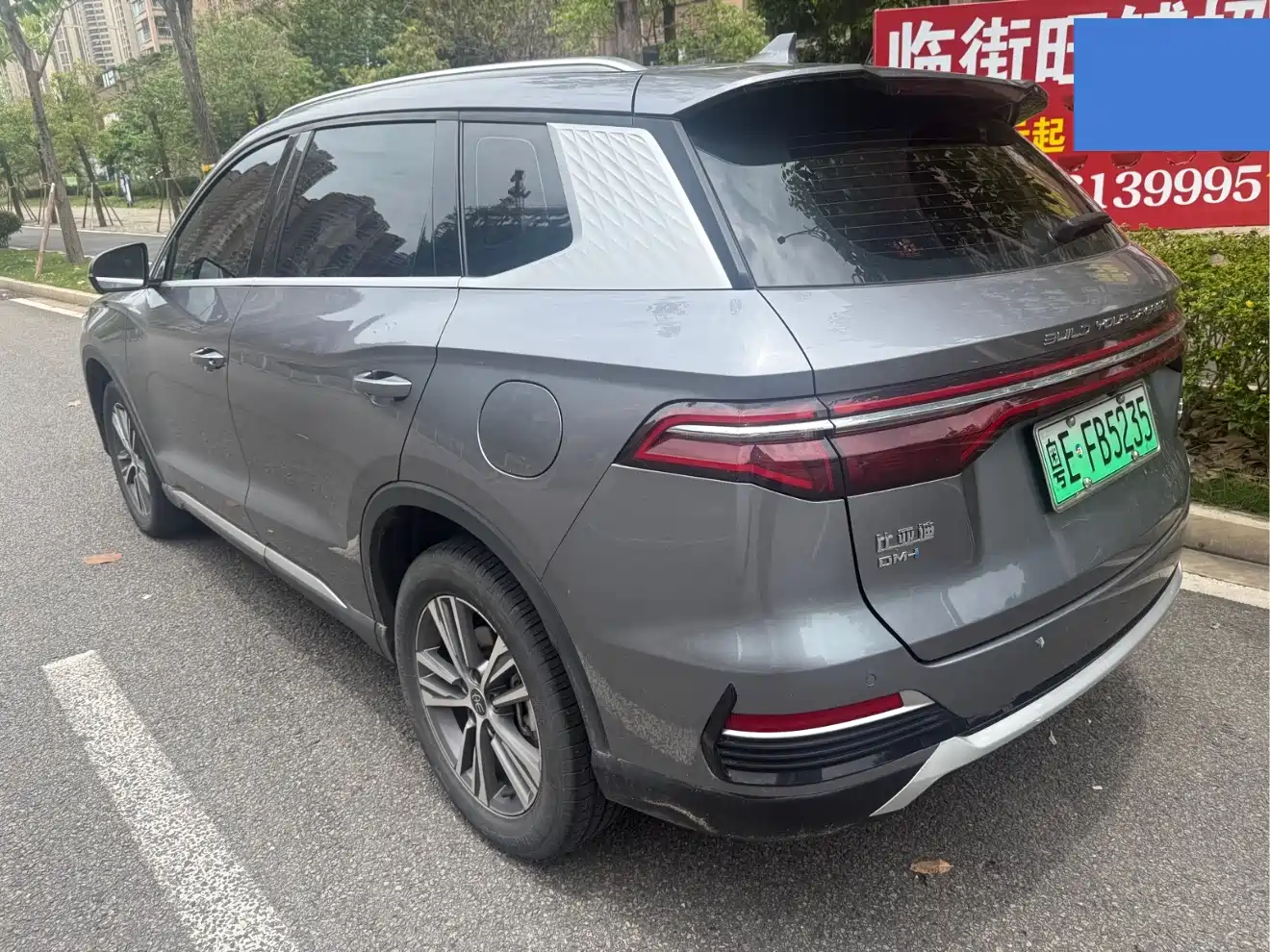BYD Song Pro New Energy 2022 DM-i 51km Luxury фото 6