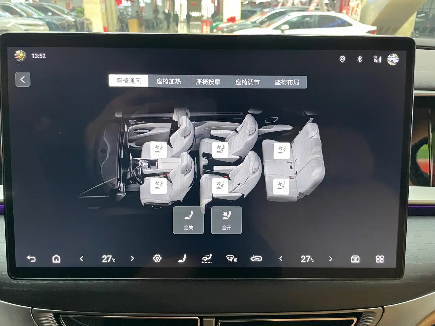 Denza D9 2025 Model DM-i Smart Drive Edition 1020 AWD Flagship фото 20