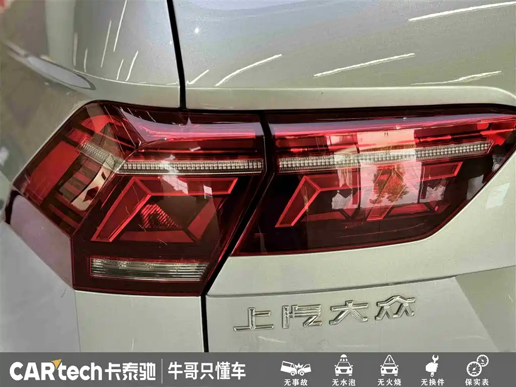 Volkswagen Tiguan L 2022 330TSI Automatic 2WD R-Line Flagship Edition фото 10