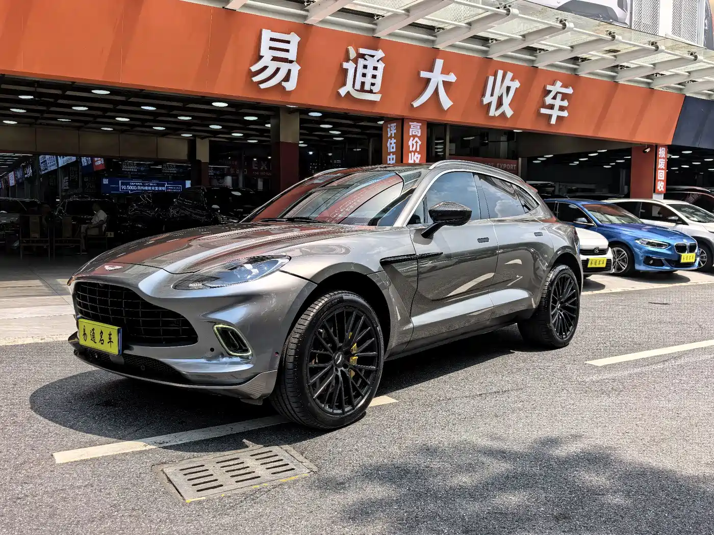 Photo 1 - Aston Martin DBX