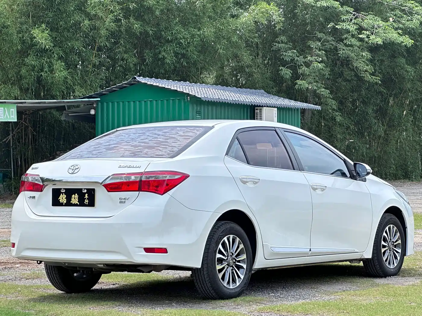 Toyota Corolla 2017 Facelift 1.2T S-CVT GL-i фото 6