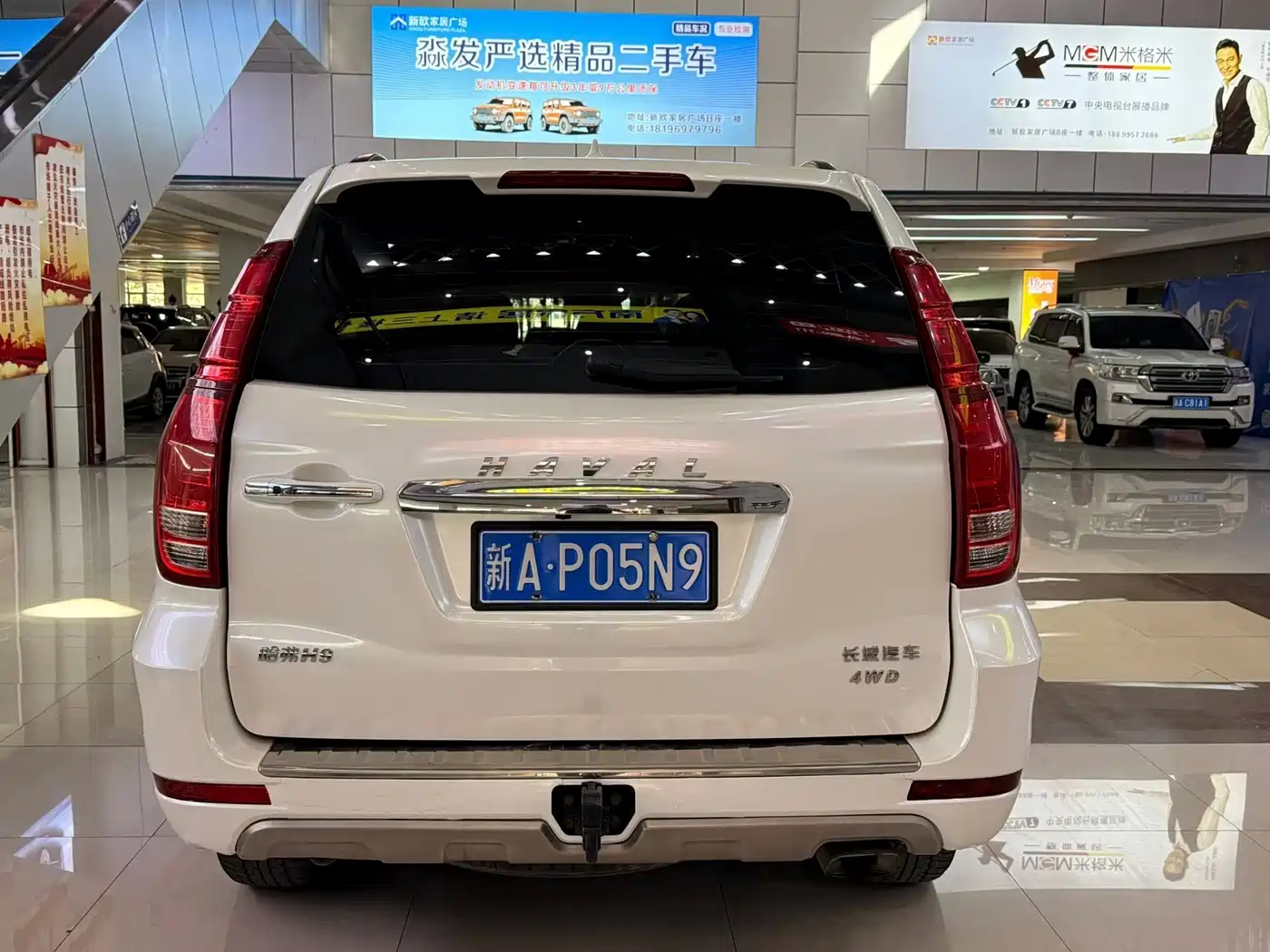 Haval H9 2016 2016 2.0T 4WD Luxury 5-seater