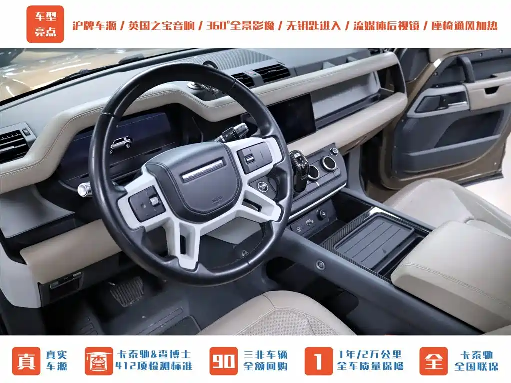 Land Rover Defender 2020 Model 110 P400 HSE фото 6