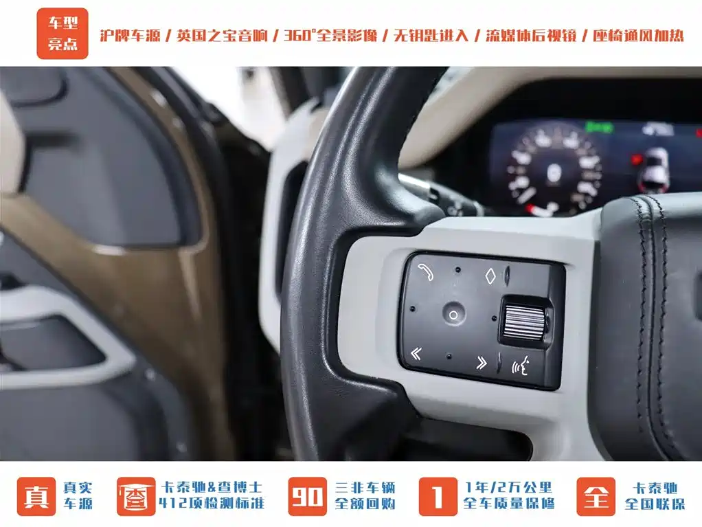Land Rover Defender 2020 Model 110 P400 HSE фото 29