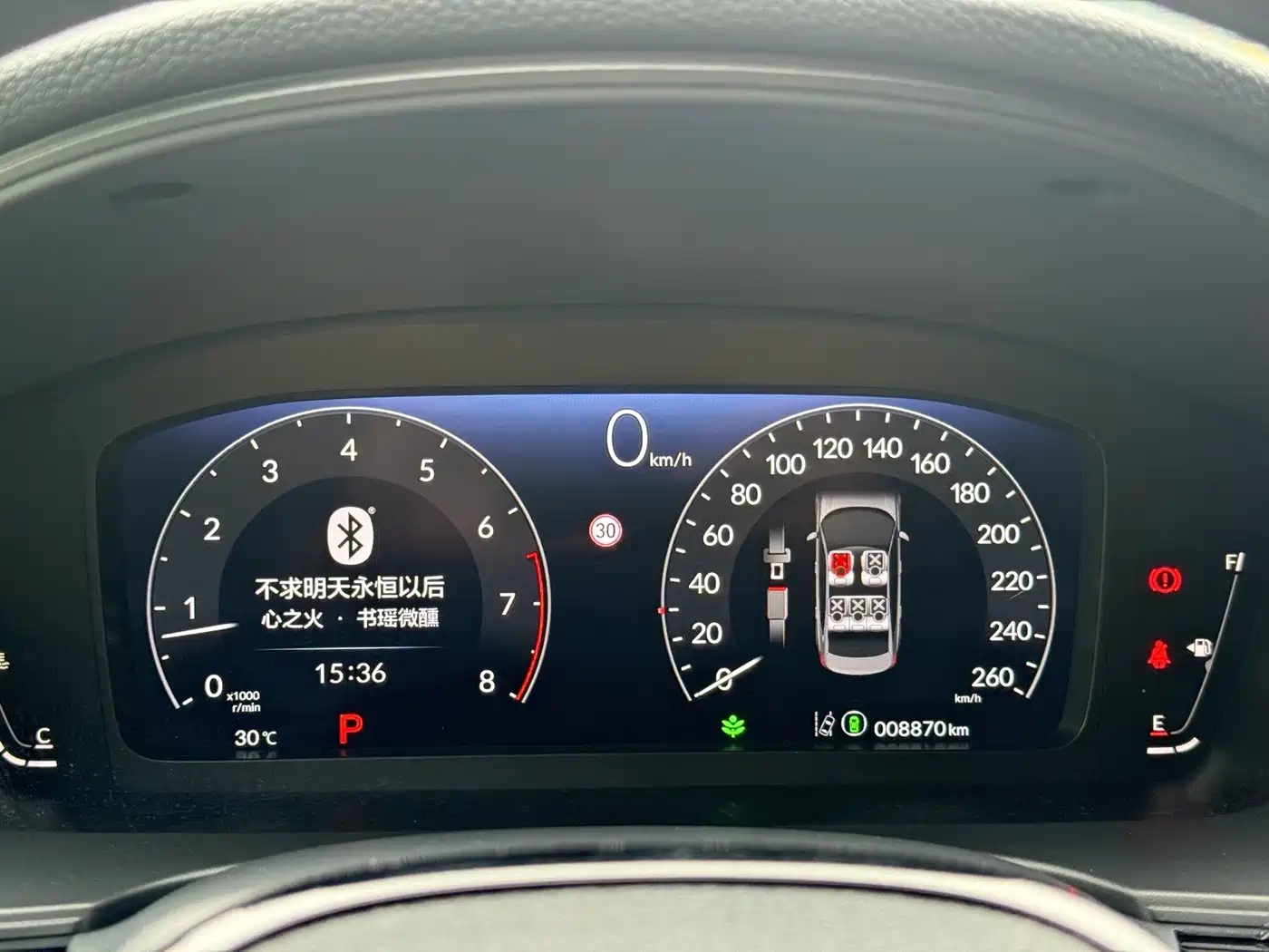 Honda Civic 2024 2023 240TURBO CVT Sporty·C-Special Edition