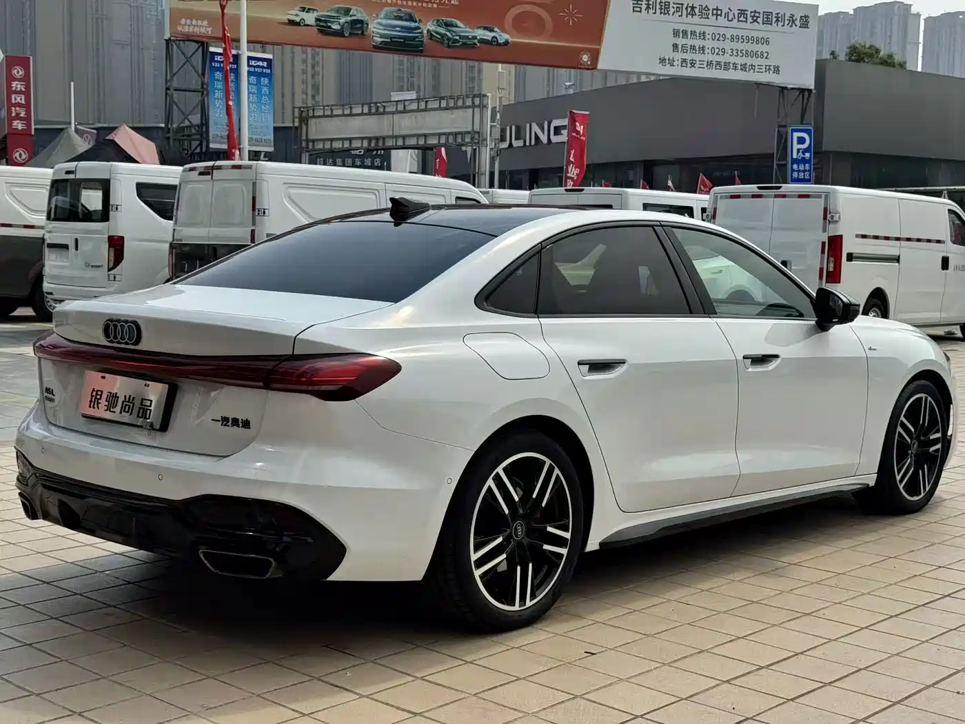 Audi A5L 2025 2025 2.0T Sport Edition quattro