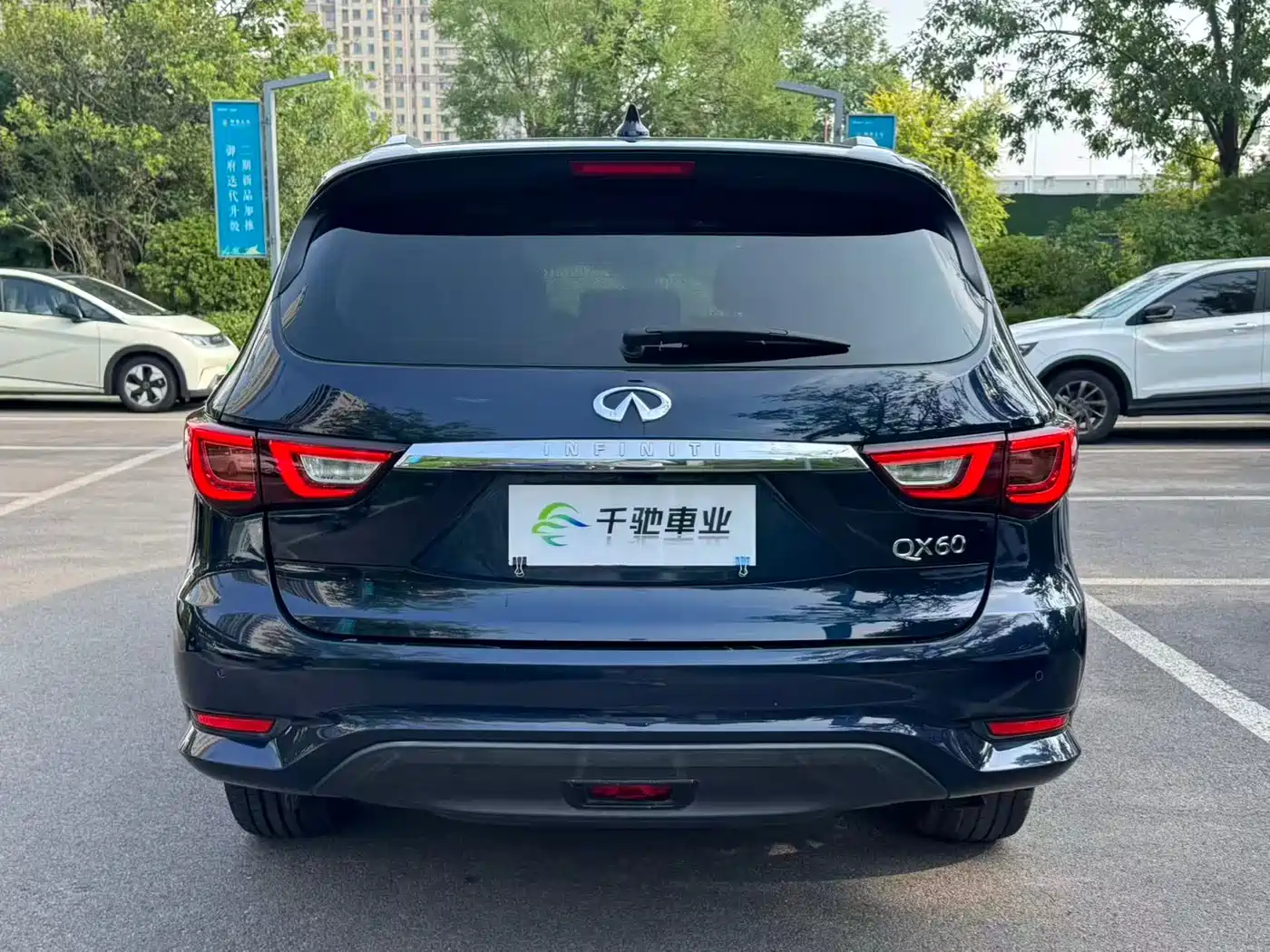 Infiniti QX60 (Import) 2017 2016 2.5 S/C Hybrid 2WD Excellence (China V)