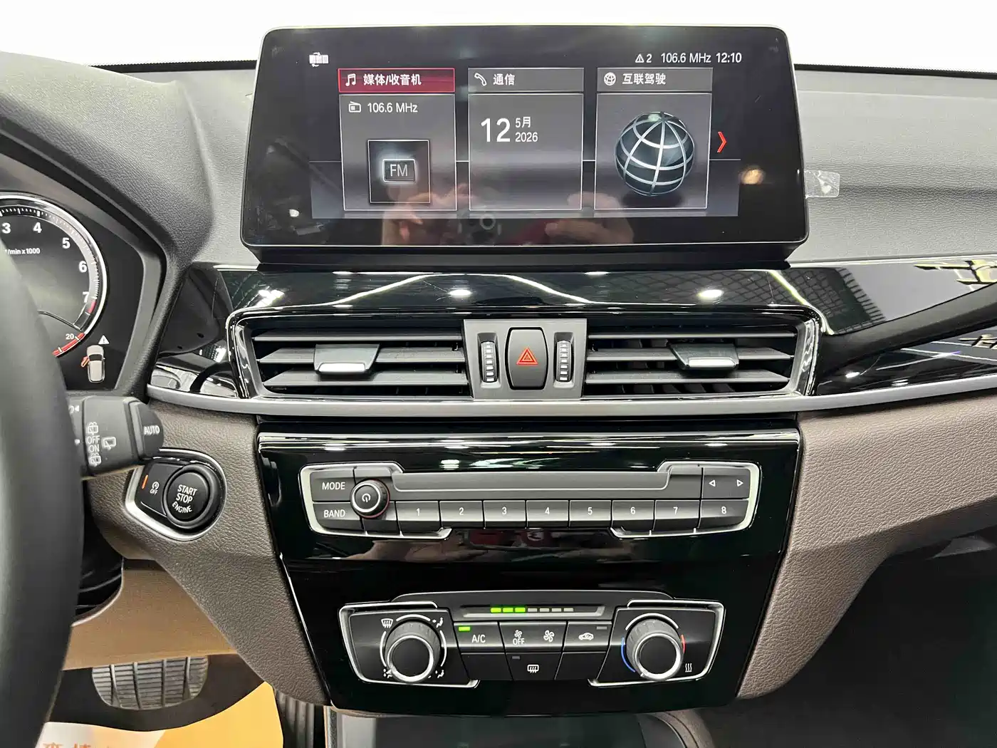 BMW X1 2022 sDrive20Li Fashion фото 14