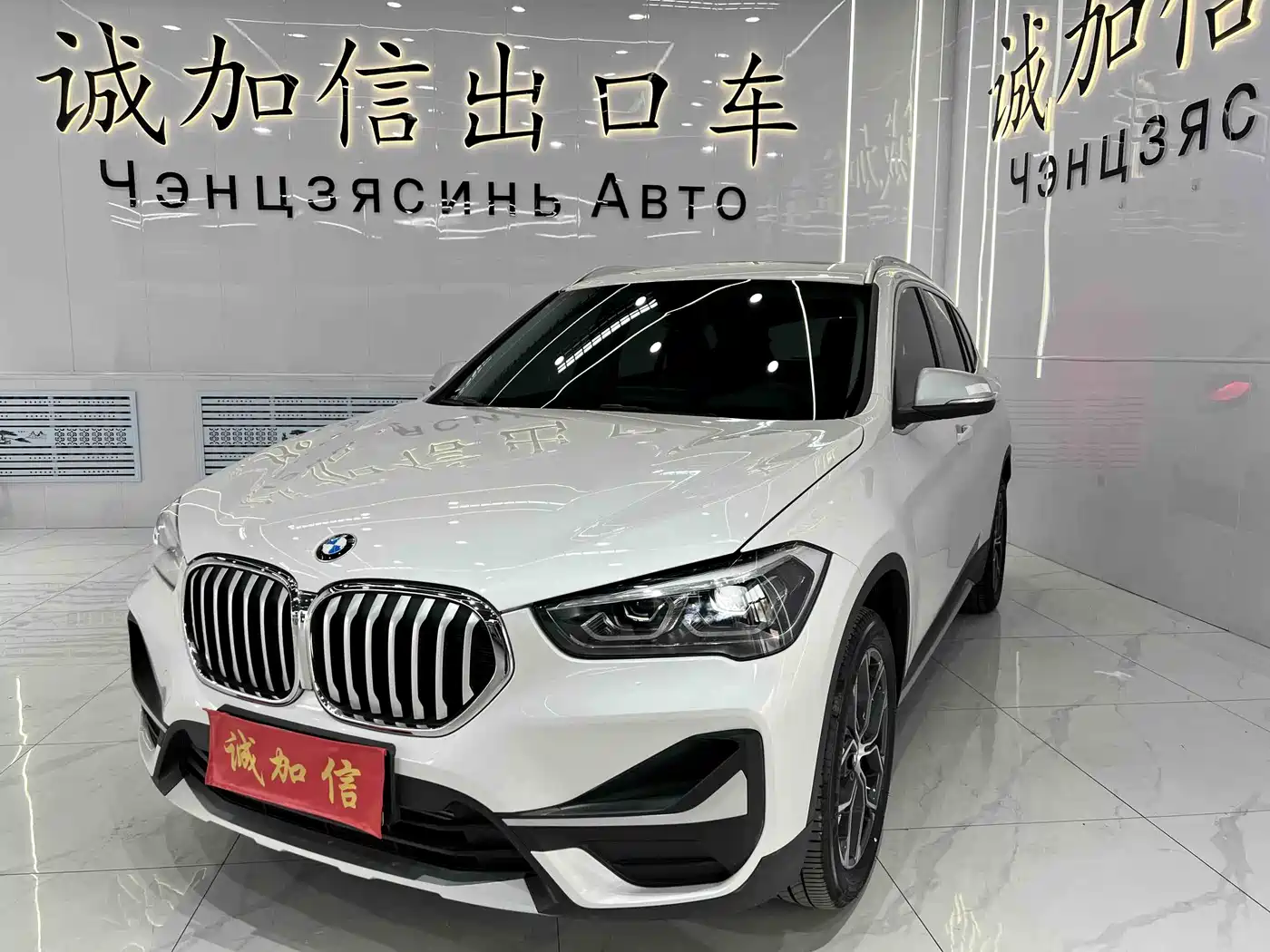 BMW X1 2022 sDrive20Li Fashion