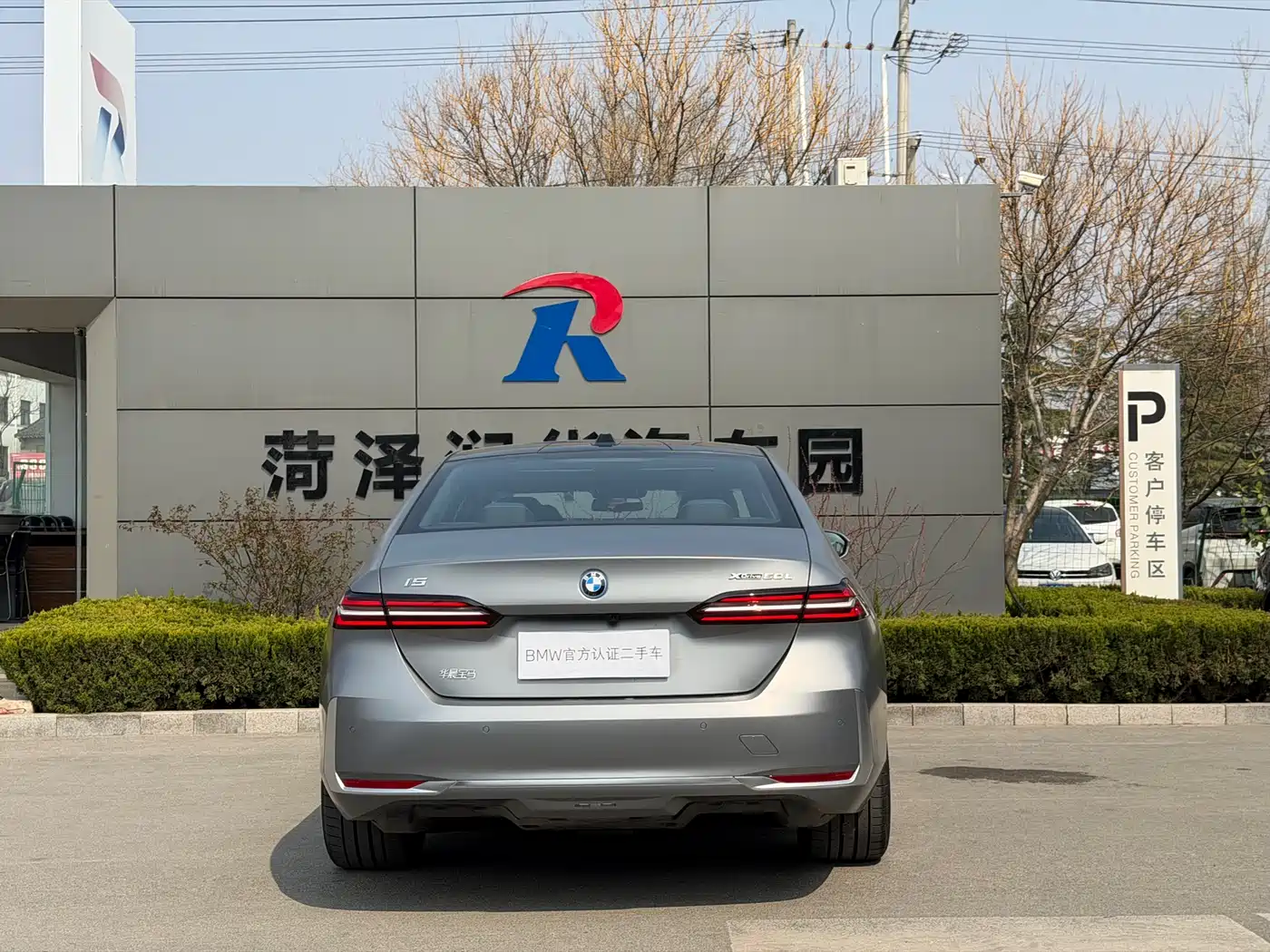BMW i5 2025 xDrive 50L Luxury Package фото 12