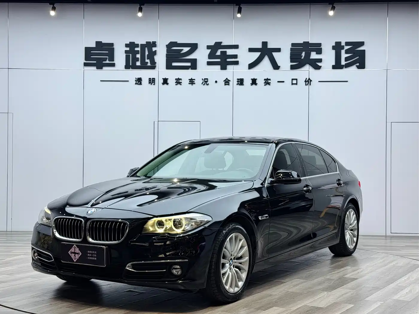 BMW 5 Series 2014 525Li Luxury Design Package