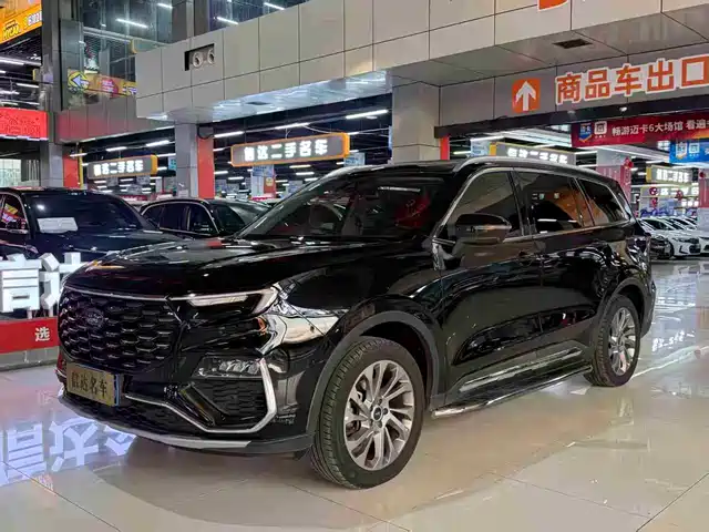 ford lingyu