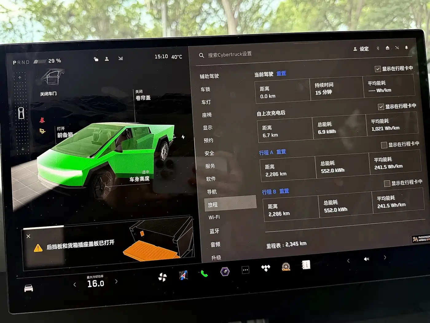 Tesla Cyber Off-Road Traveler 2026 2024 Cyberbeast Edition